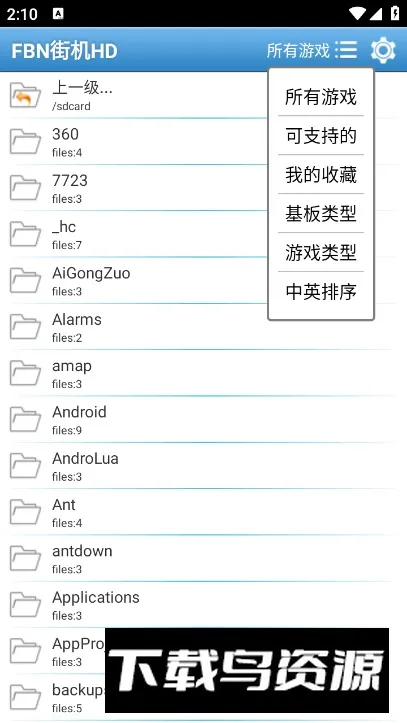 FBN�ֻ�2026���°汾v1.75 �ٷ������ͼ