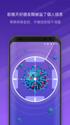 NoxCleanerv3.9.5 ��Ѱ��ͼ