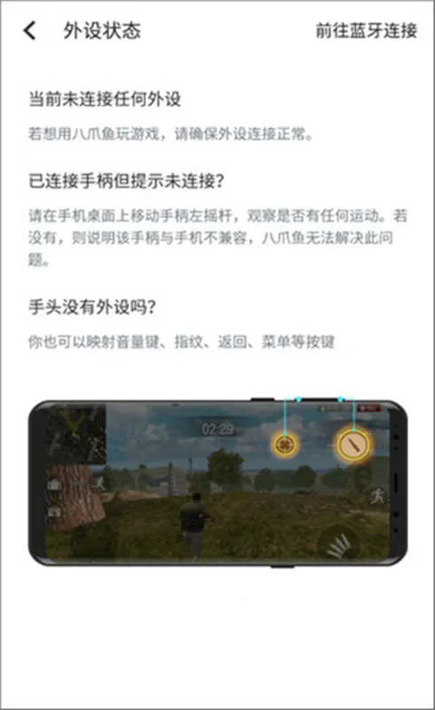 ��צ����v7.2.8 ��׿���ͼ