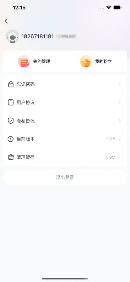 ����v1.2.16 ��׿���ͼ