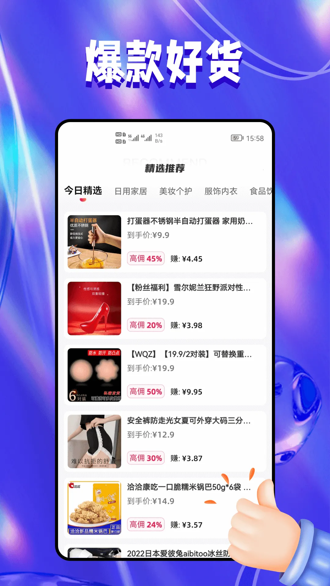 ����v1.2.16 ��׿���ͼ