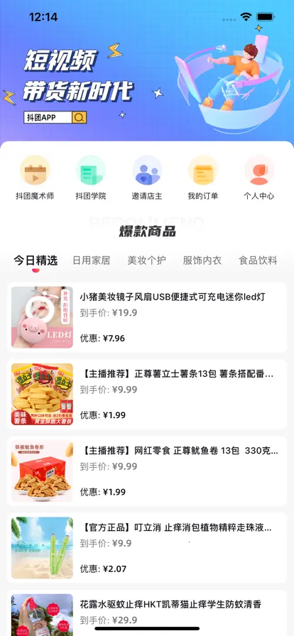 ����v1.2.16 ��׿���ͼ