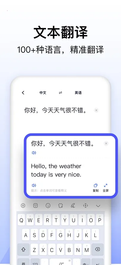 ���ٷ�����2026�ٷ�����v2.0.400 �ٷ������ͼ