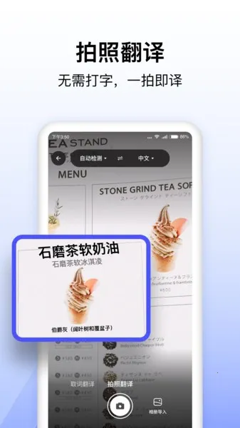 ���ٷ�����2026�ٷ�����v2.0.400 �ٷ������ͼ