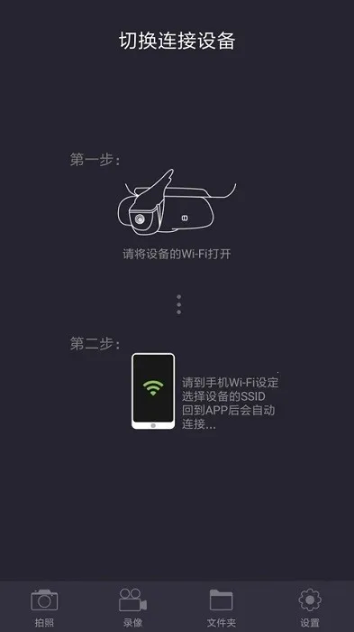 ��;��2�г���¼��v1.1.7 ��Ѱ��ͼ