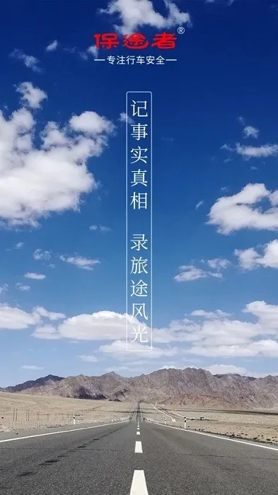 ��;��2�г���¼��v1.1.7 ��Ѱ��ͼ