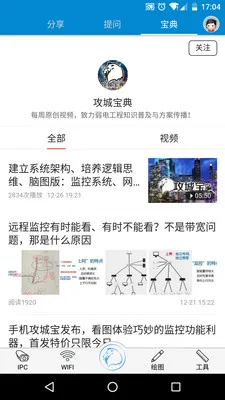 ���Ǳ���׿���ֻ���