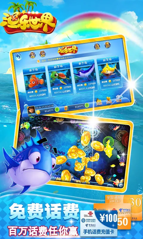 ��������2026���ذ�װv2.1.9 �ٷ������ͼ