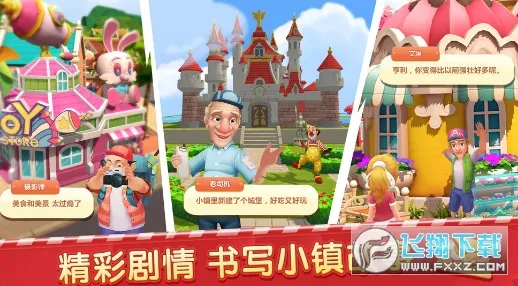 ����ϵ�С��v6.0 ��׿���ͼ