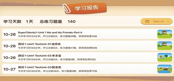 ����δ��ѧ����v1.1.336 �ֻ����ͼ