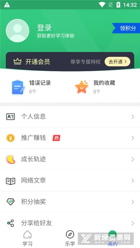 ���ѧϰv5.2.4 �ֻ����ͼ