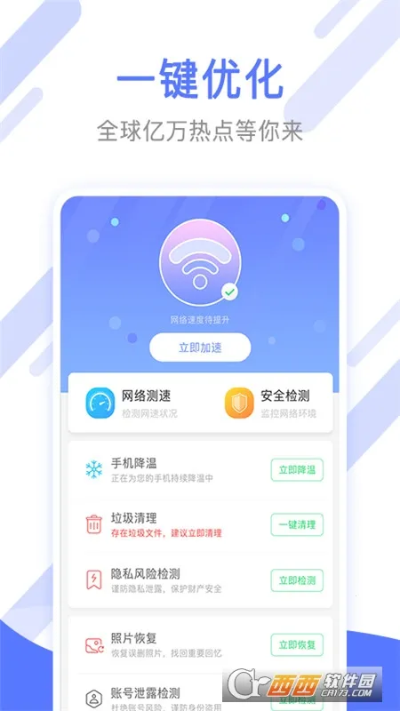 ���������ܼ�