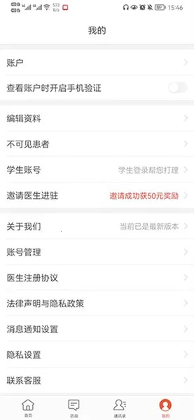 С¹��ҽ2026�ٷ�����