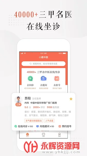 С¹��ҽ2026�ٷ�����