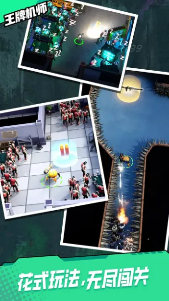 ���ƻ�ʦ�����ֻ���v0.0.52 �ٷ������ͼ