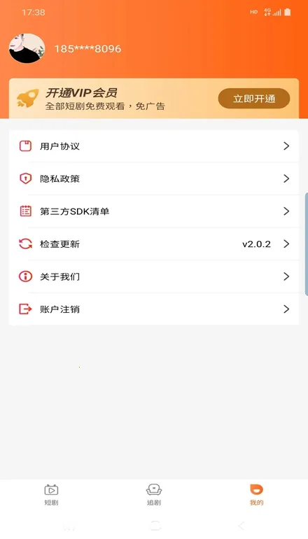 �㺣�̾�v2.0.2 �ٷ������ͼ