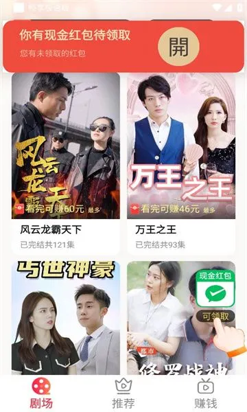 �����þ簲׿���ֻ���v1.0.0 ��׿���ͼ