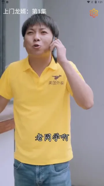 �����þ簲׿���ֻ���v1.0.0 ��׿���ͼ