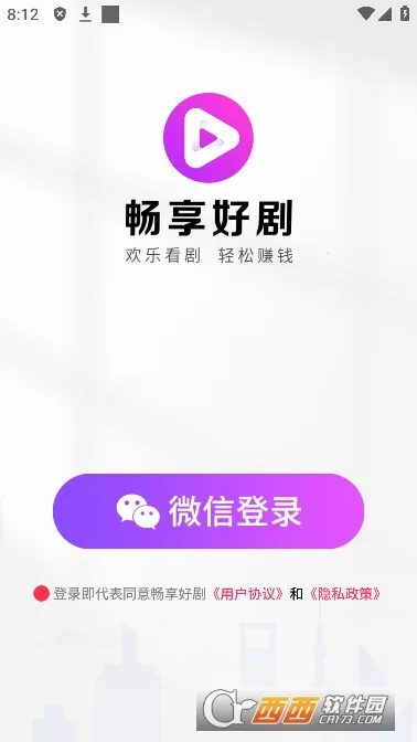 �����þ簲׿���ֻ���v1.0.0 ��׿���ͼ