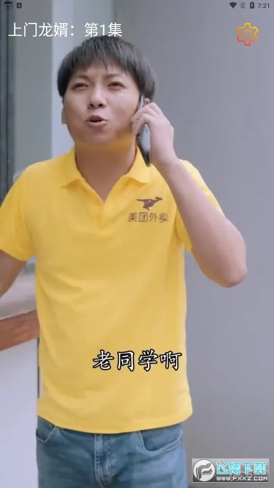 �����þ簲׿���ֻ���v1.0.0 ��׿���ͼ