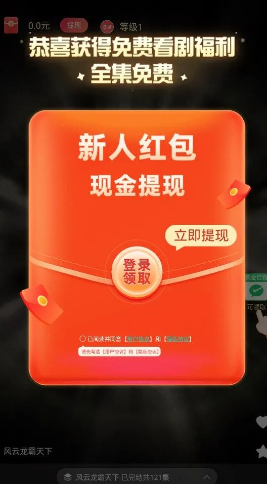 �����þ簲׿���ֻ���v1.0.0 ��׿���ͼ