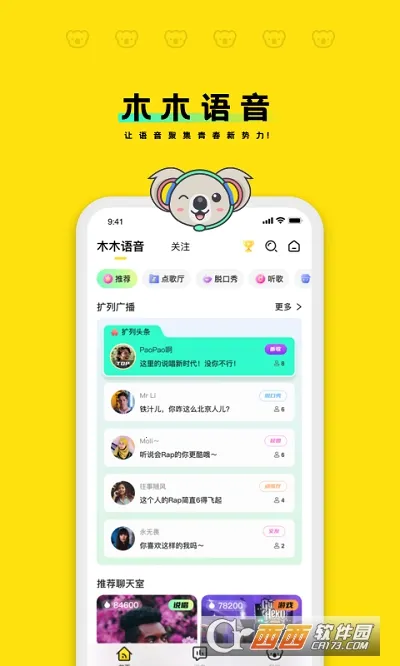 ľľ����2026���ذ�װv2.3.74 ��׿���ͼ