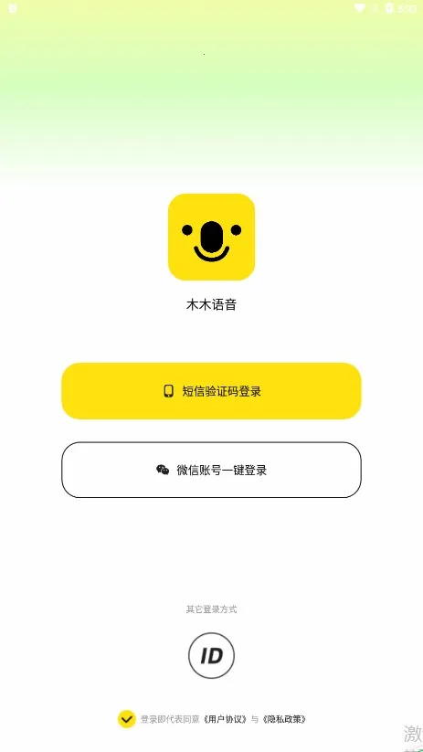 ľľ����2026���ذ�װv2.3.74 ��׿���ͼ