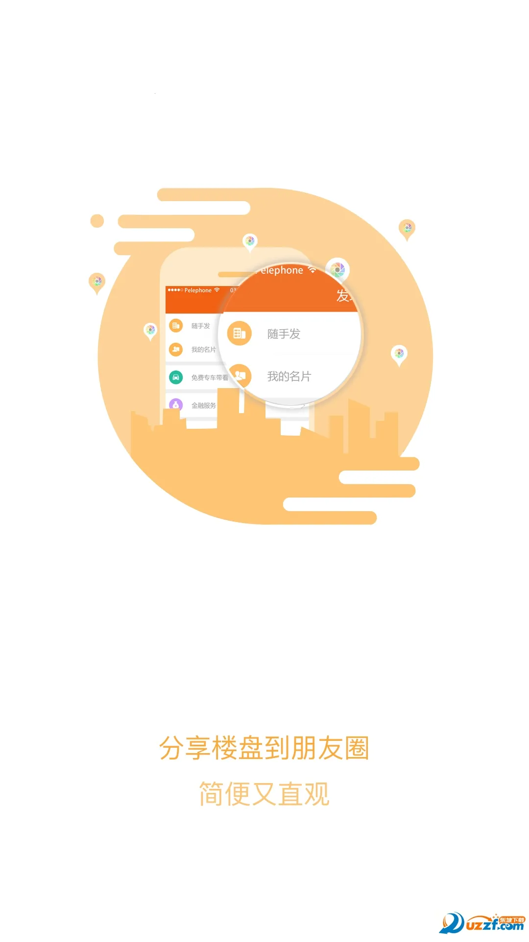 ������v7.15.0 ��׿���ͼ