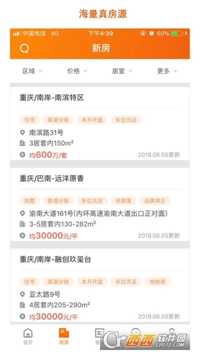 ������v7.15.0 ��׿���ͼ