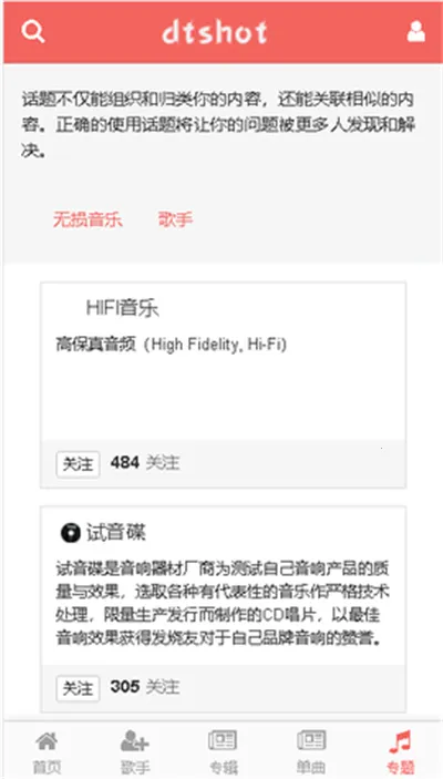 dts������2026���°汾v1.0 ��׿���ͼ