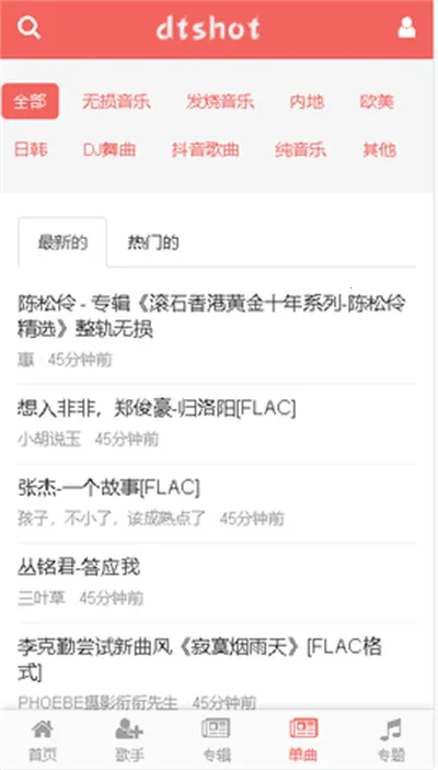 dts������2026���°汾v1.0 ��׿���ͼ