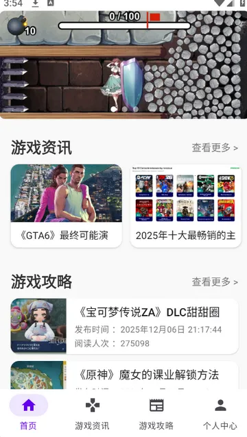 �������v1.0 �ٷ������ͼ