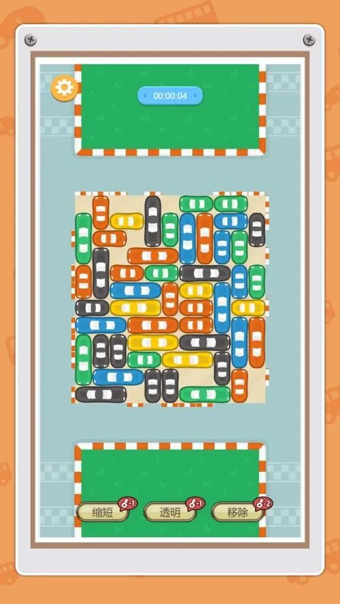 ͣ����ӵ��2026���°汾v1.0.0 ��׿���ͼ