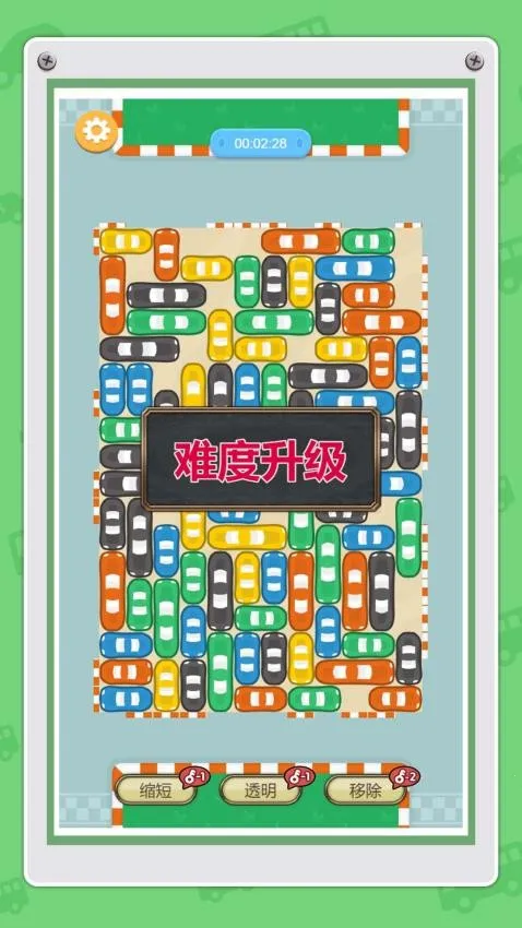 ͣ����ӵ��2026���°汾v1.0.0 ��׿���ͼ