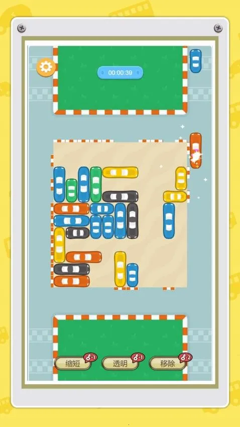 ͣ����ӵ��2026���°汾v1.0.0 ��׿���ͼ