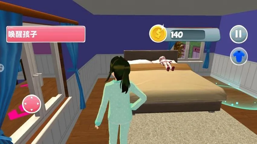 ӣ���λ���Ů2026���°汾v1.0 ��׿���ͼ