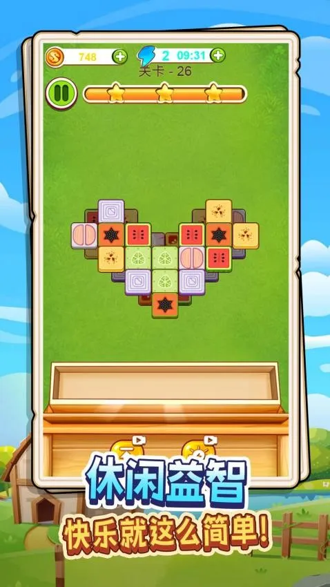 ����ĨͿѻ�����ֻ���v1.0.0 �ٷ������ͼ