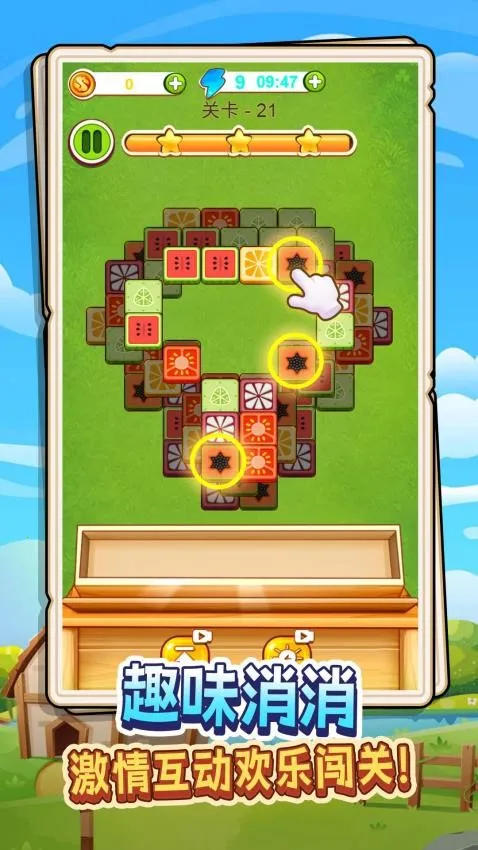 ����ĨͿѻ�����ֻ���v1.0.0 �ٷ������ͼ