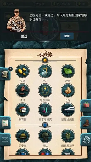 �ִ�ʱ��22026�ٷ����°汾v1.0.61 ��Ѱ��ͼ