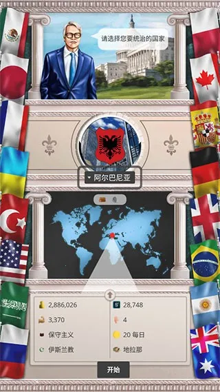 �ִ�ʱ��22026�ٷ����°汾v1.0.61 ��Ѱ��ͼ