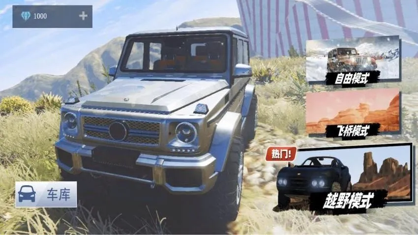 ����ԽҰ��2026�ٷ�����v1.0 �ٷ������ͼ