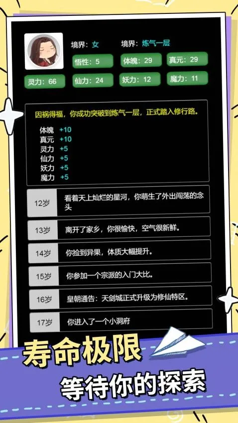 ��������֮·�����ֻ���v1.0.0 �ֻ����ͼ