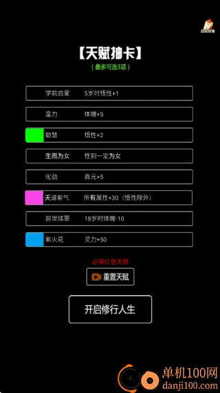 ��������֮·�����ֻ���