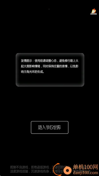 ��������֮·�����ֻ���