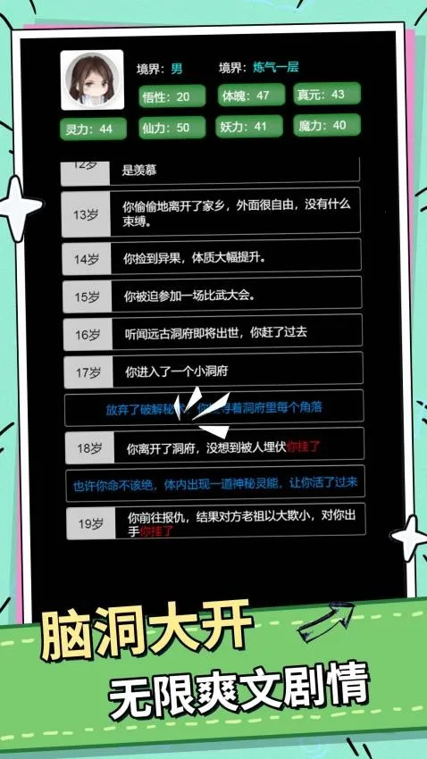 ��������֮·�����ֻ���v1.0.0 �ֻ����ͼ