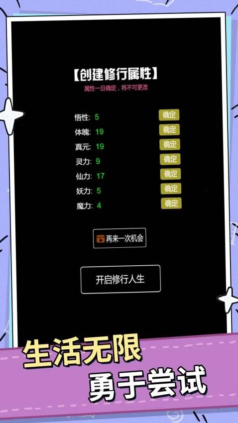 ��������֮·�����ֻ���v1.0.0 �ֻ����ͼ