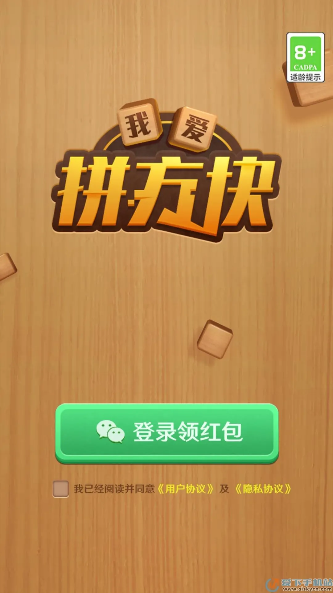 �Ұ�ƴ���������ֻ���v1.0.0.1 �ٷ������ͼ