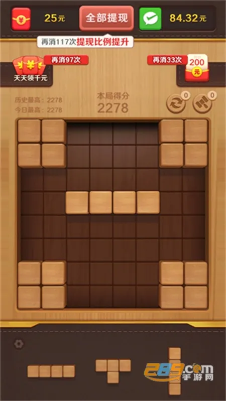 �Ұ�ƴ���������ֻ���v1.0.0.1 �ٷ������ͼ