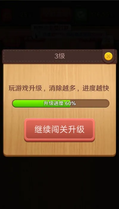 �Ұ�ƴ���������ֻ���v1.0.0.1 �ٷ������ͼ