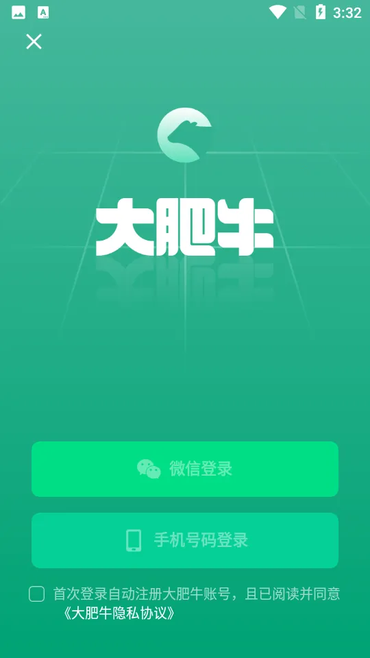 ���ţv1.0.0 �ٷ������ͼ